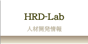 ЃGf[NXRT^cHRD-Lab